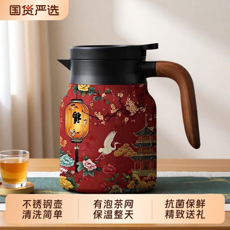 唐斯保温壶焖茶壶家用不锈钢暖水壶闷泡壶大容量泡茶内胆办公室