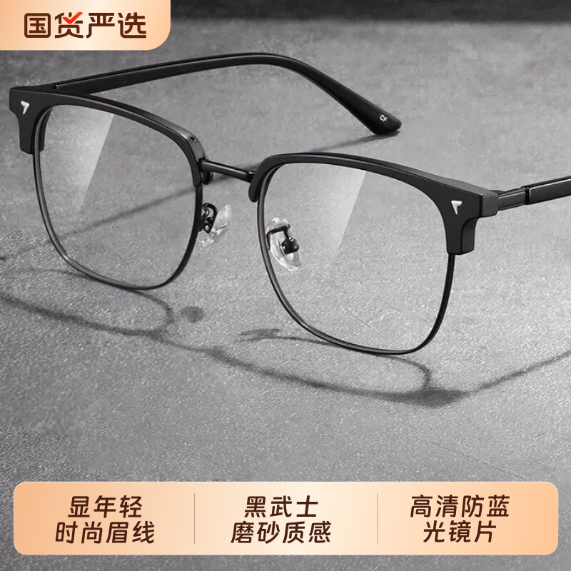 智能变焦老花远中近三用男款高清防蓝光新款眼镜中老年人远近两用