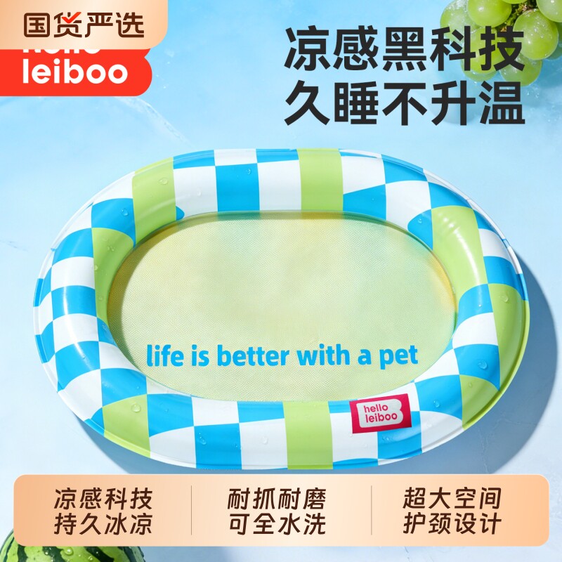 冰窝狗窝宠物冰垫狗狗凉席夏天猫咪睡垫夏季降温睡觉凉垫耐咬垫子