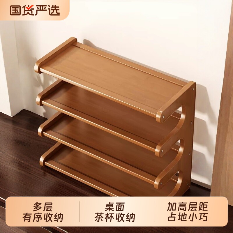 家用多层杯架置物桌面上收纳茶杯及矮子台面收纳置物架子小博古架