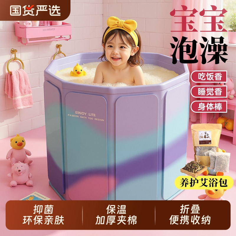 儿童泡澡桶折叠泡浴桶家用洗澡桶
