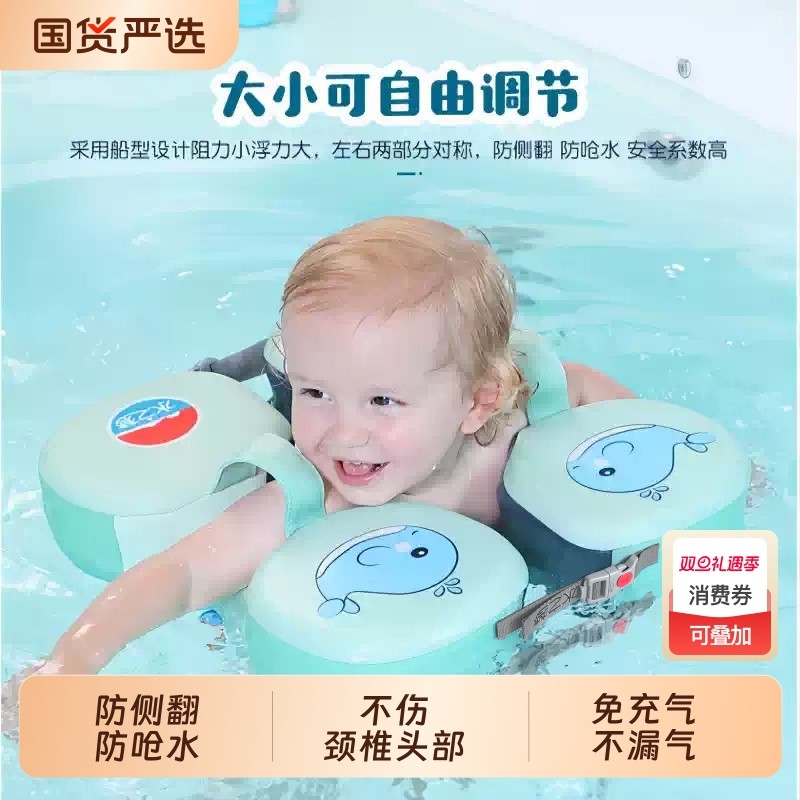 儿童婴儿游泳圈腋下圈3个月13斤-4岁宝宝00学游泳防侧翻免充气