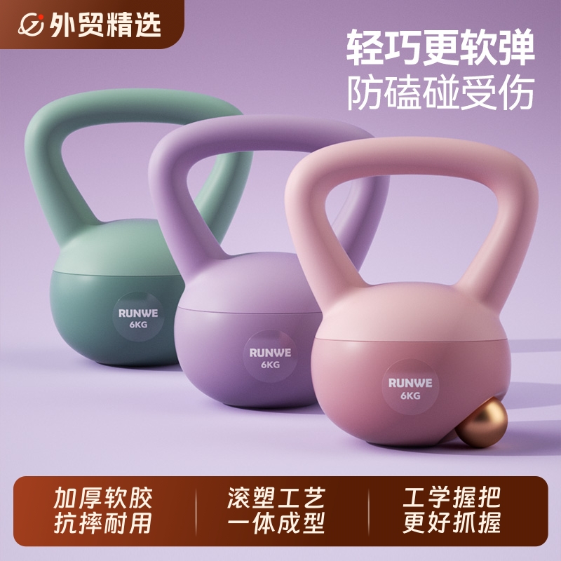 软壶铃家用臀腿健身器材
