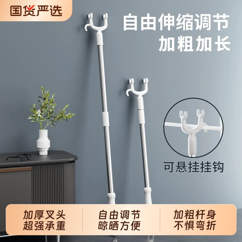 撑衣杆家用伸缩晾衣杆一根叉丫晒衣服的衣架杆子凉取挑衣叉挂宿舍