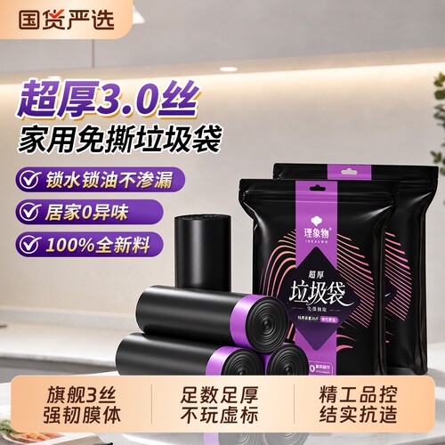 宾馆酒店客房专用黑白垃圾袋加厚一次性家用平口小号45批发50中号