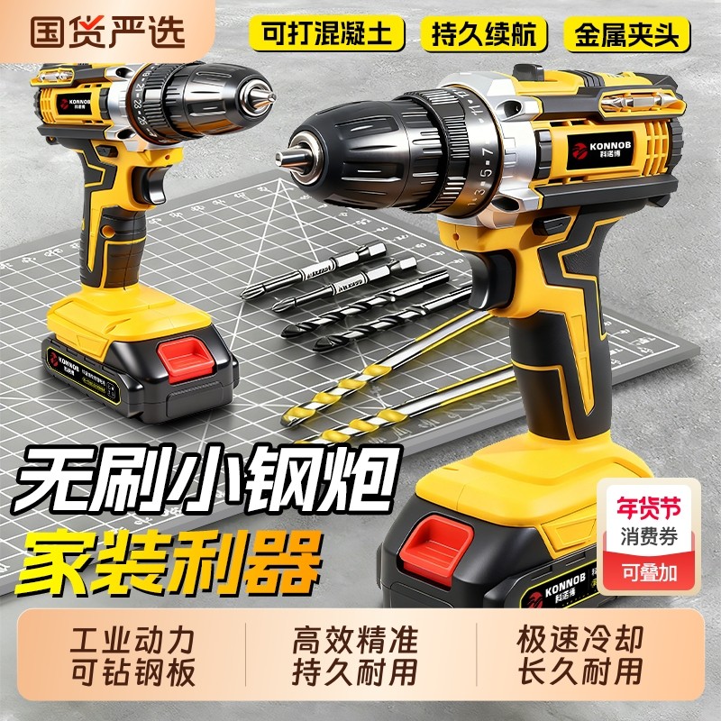 手电钻家用小型打墙家用冲击钻多功能锂电动工具手枪钻电动螺丝刀