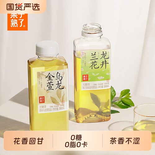 【26年11月2日到期】果子熟了无糖茶饮料金萱乌龙500ml饮品饮料