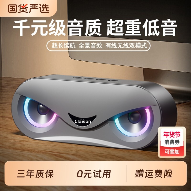 智能蓝牙音箱大音量高音质家用无线音响小型迷你重低音炮2025新款,影音电器,无线/蓝牙音箱,淘宝优惠券,粉丝福利购,淘宝优惠卷