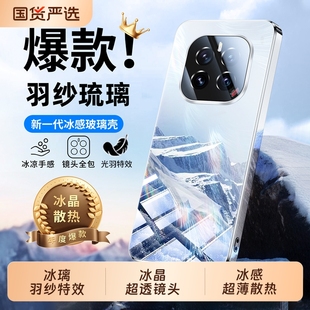 适用荣耀gtpro手机壳GTpro新款 散热高级感简约防摔外gt畅玩 羽纱镜面玻璃保护套honorgtpro镜头全包超薄夏季