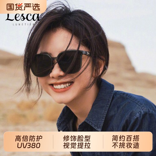 墨镜女款防晒开车专用偏光墨镜男