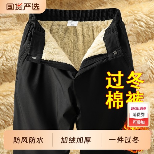 啄木鸟棉裤男款冬季加绒加厚男士冲锋裤外穿防风保暖羊羔绒裤子男