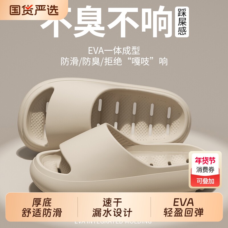 浴室防滑拖鞋男2026新款夏季情侣室内家居eva不臭脚洗澡专用拖
