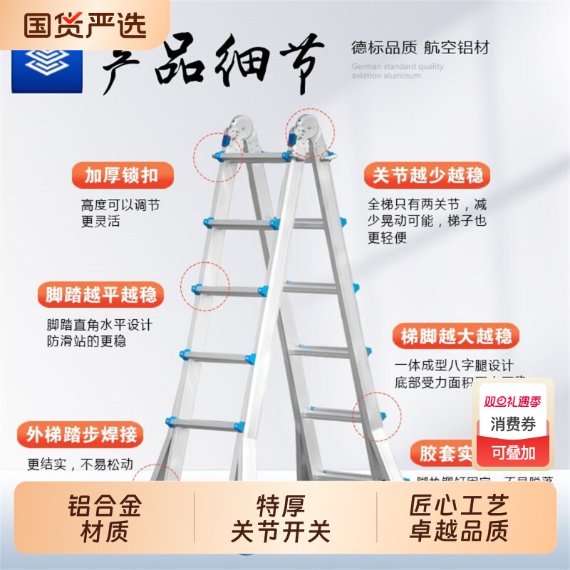 多功能工程梯人字梯伸缩人字梯加厚铝合金折叠家用小巨人梯子升降