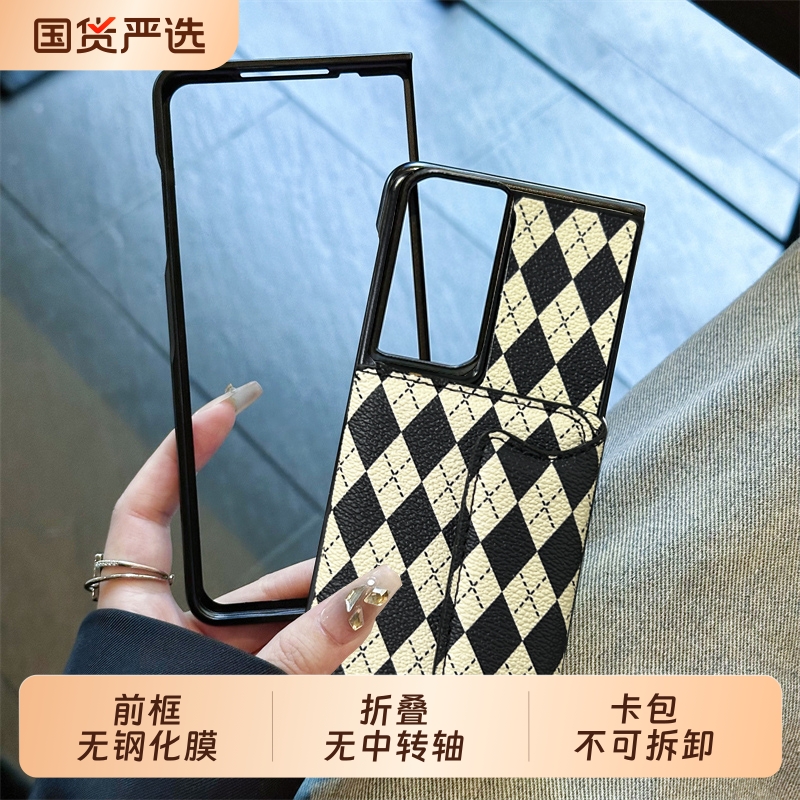 荣耀MagicVs3全包防摔保护壳