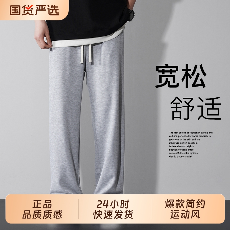 2025新款爆款运动长裤男生加绒加厚宽松卫裤户外跑步运动健身长裤