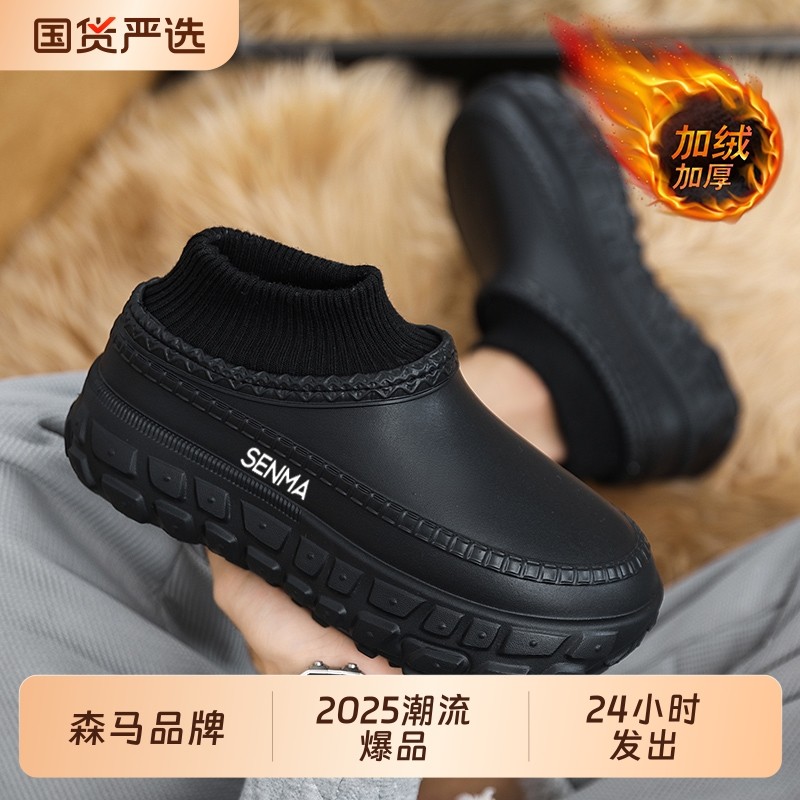 森马2025潮流爆品厚底棉鞋冬季棉拖鞋雪地靴包头鞋,女鞋,包头拖,淘宝优惠券,粉丝福利购,淘宝优惠卷