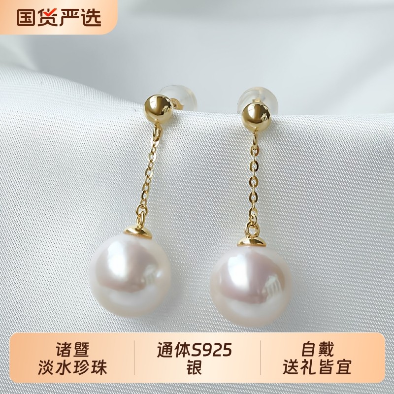 梵宝雅阁诸暨淡水珍珠耳钉S925银风在吹耳线百搭通勤耳环高级礼物