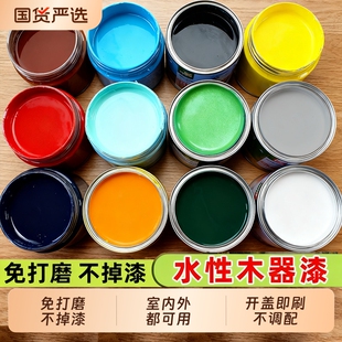 水性漆木器漆清漆家具翻新改色木头漆白漆油漆家用自刷环保涂料