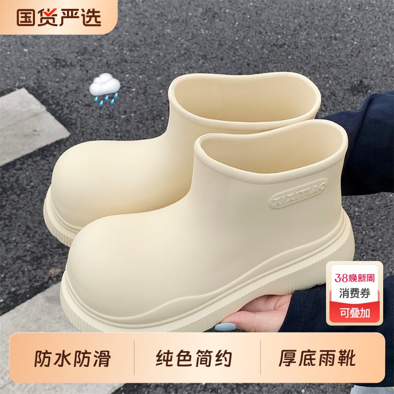 细细条厚底简约时尚防水雨鞋户外防滑纯色丑萌成人圆头雨靴女夏