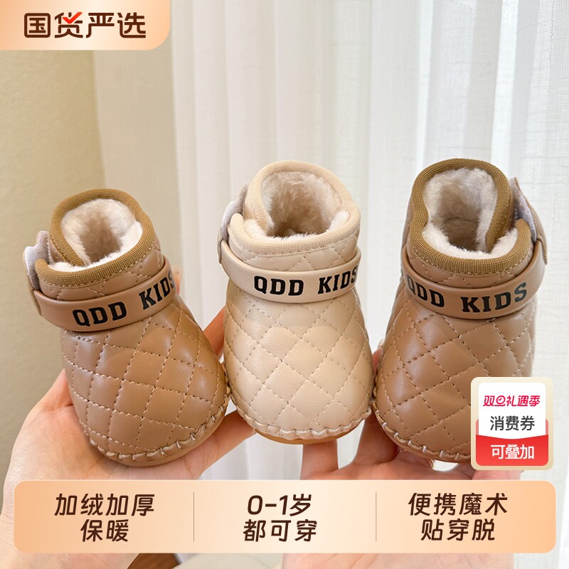 小月龄宝宝雪地靴冬季加绒加厚