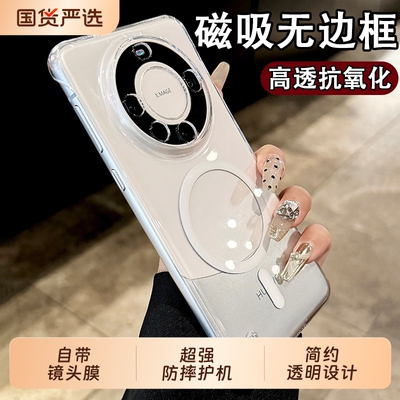 自带镜头膜适用华为mate70手机壳简约新款mate60pro超薄无边框全包防摔mate50高透散热mate40透明高级感硬壳