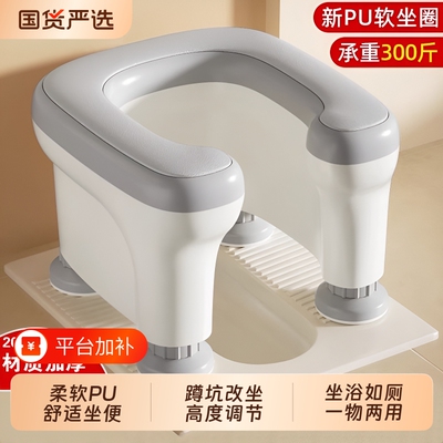 便携式蹲便改坐便椅|千人加购