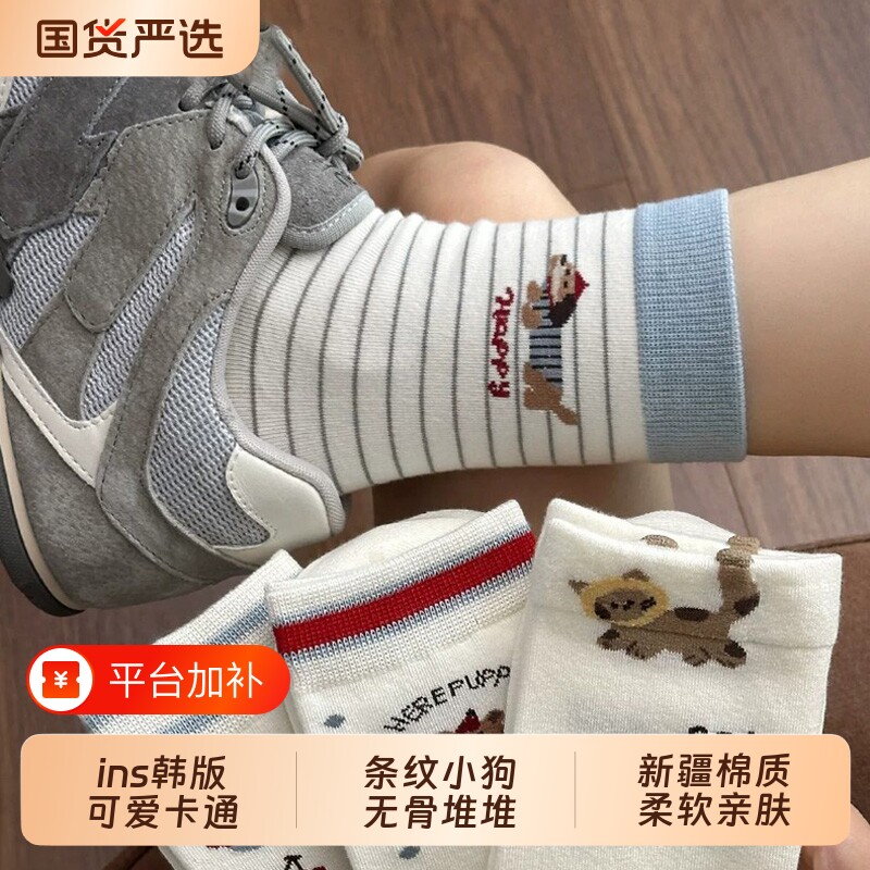 可爱袜子女中筒袜春秋季纯白色棉袜条纹卡通ins潮学院风堆堆长袜