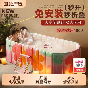 折叠浴缸泡澡桶大人家用双人情侣沐浴桶洗澡桶儿童加厚保温坐浴盆