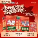 【新年礼盒】豆本豆唯甄豆奶250mlx24盒