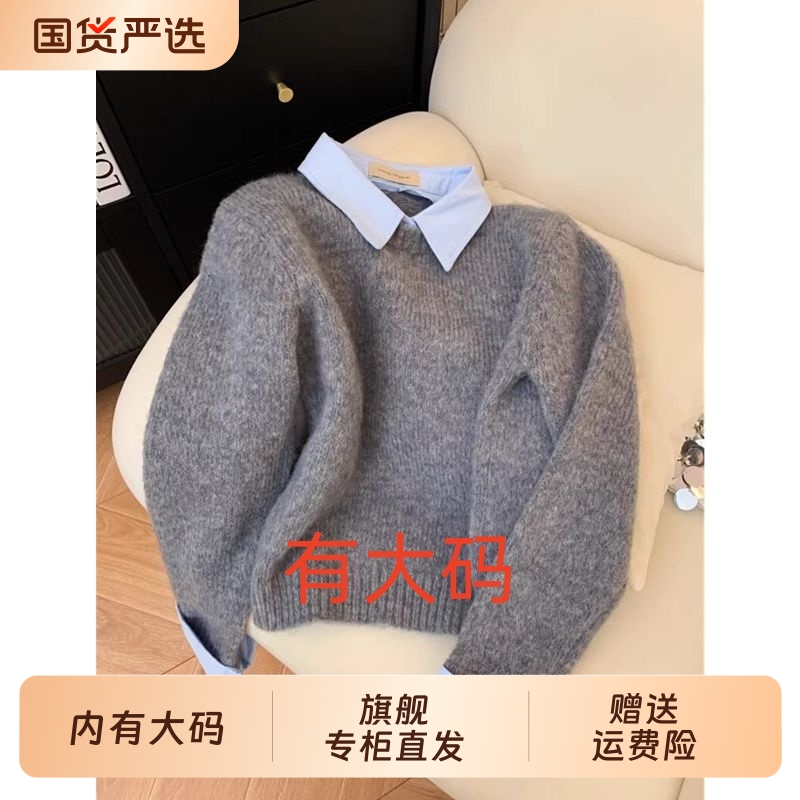 假两件衬衫领毛衣女秋装大码内搭慵懒风撞色翻领灰色针织衫上衣