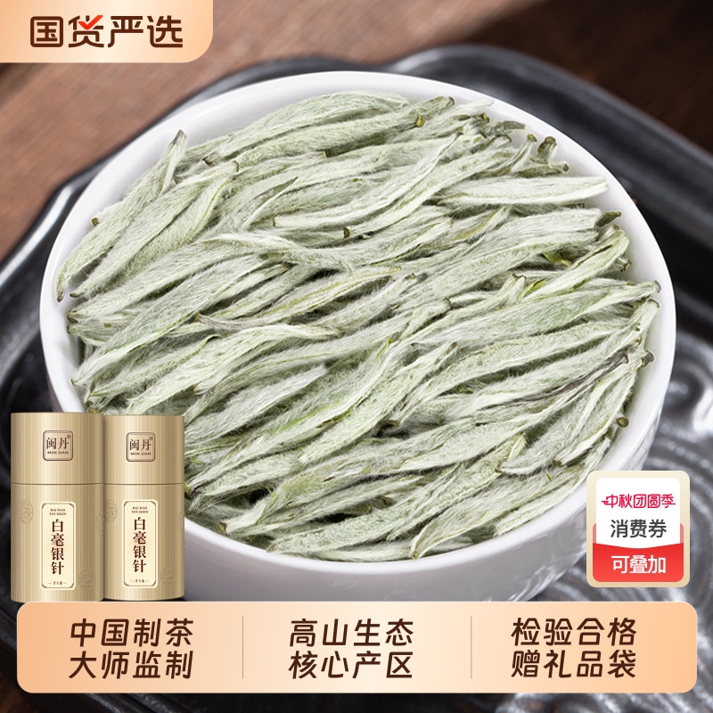 刘茶师福建白茶2025年新茶春茶高山老白茶明前头采嫩芽茶叶礼盒装