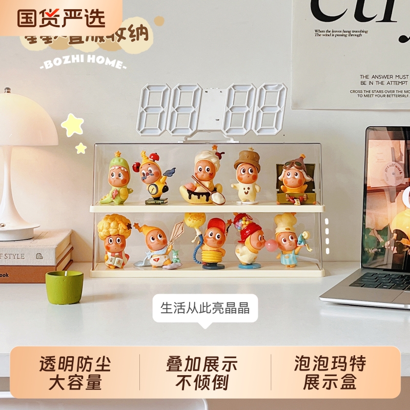 星星人展示盒透明亚克力盲盒收纳展示架收纳盒手办展示柜