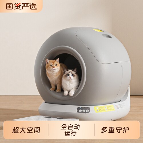 智能猫厕所全封闭超大号自动清理