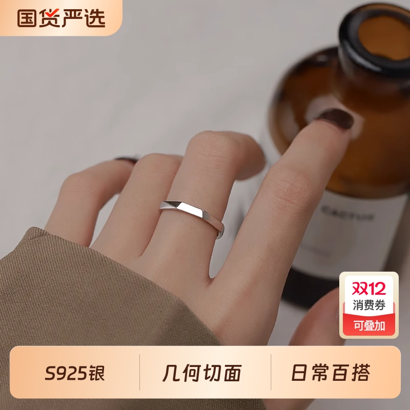 S925银饰戒指女款轻奢小众独特设计素圈食指开口素戒高级感可调节