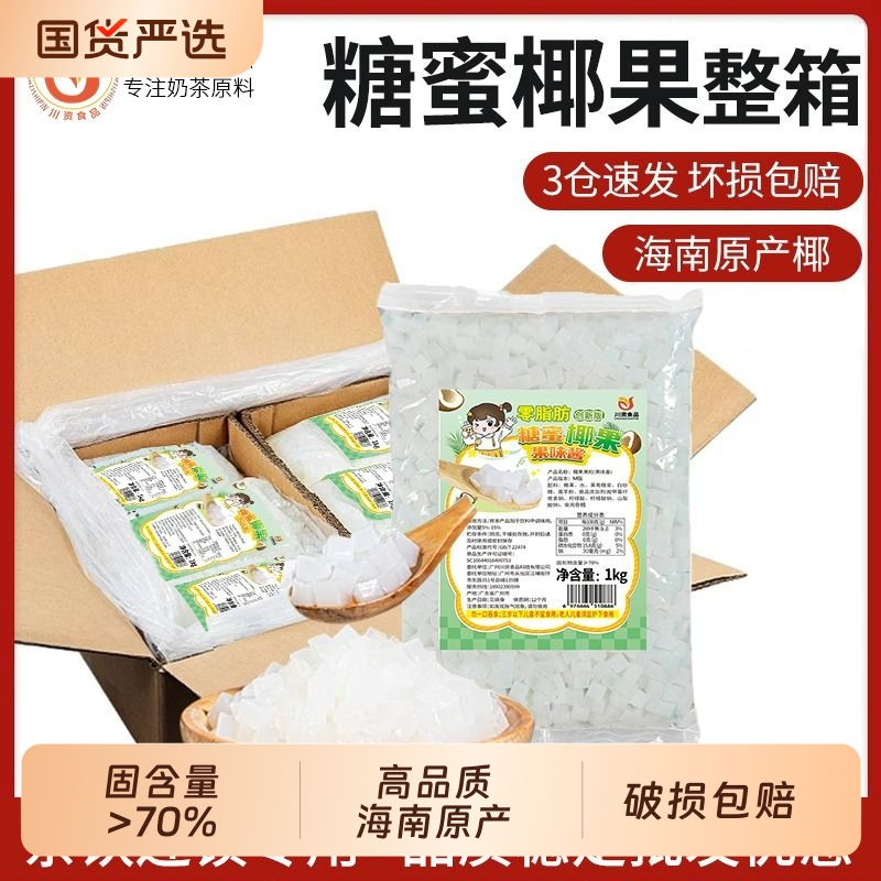 摆摊珍珠奶茶粉商用20包整箱