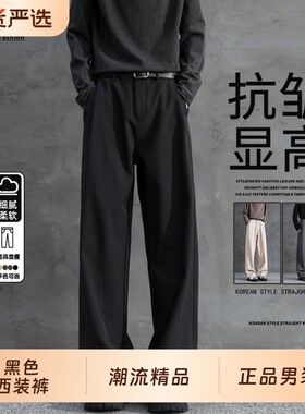 黑色西装裤子男士春夏季