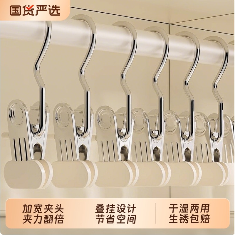 裤夹子家用无痕挂裤子衣架专用收纳多功能挂钩晾衣夹帽子裤架袜子