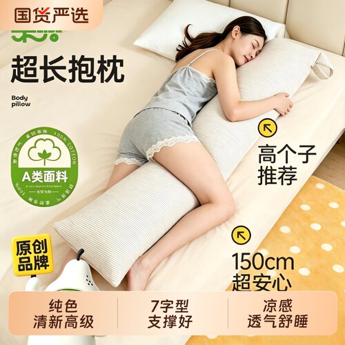 记忆棉可拆洗抱枕|超1000次加购