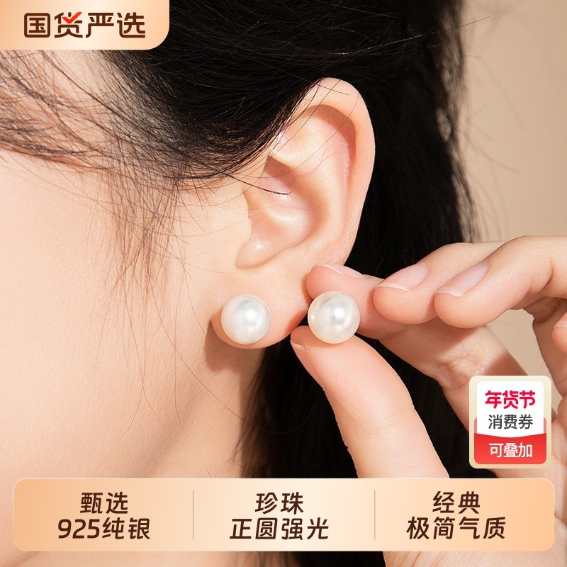 S925纯银正圆珍珠耳钉强光小灯泡人造珍珠耳饰女生简约百搭养耳洞