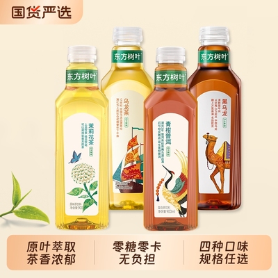 东方树叶无糖茶饮料900ml瓶