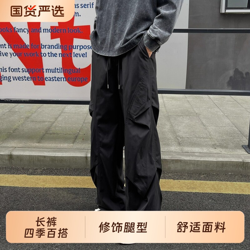 美式工装伞兵裤男2026春夏薄款直筒宽松黑色长裤潮牌运动休闲裤子
