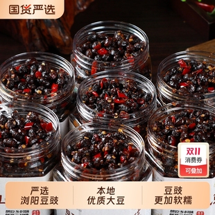 湖南下饭菜野山椒豆豉280g辣酱即食开胃香辣下饭拌饭豆豉剁辣椒酱