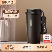 保温杯男2025新款高颜值陶瓷内胆吸管杯子学生水杯便携随行咖啡杯