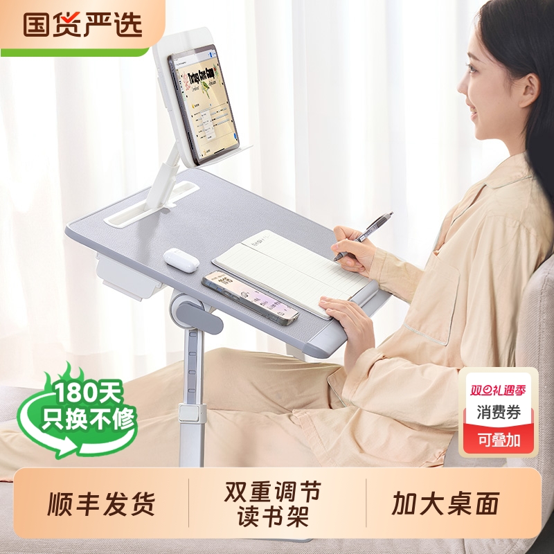 赛鲸K10床上学习桌可折叠电脑桌床上书桌宿舍小桌板飘窗桌床用写作业看书神器阅读架笔记本懒人桌床上小桌子