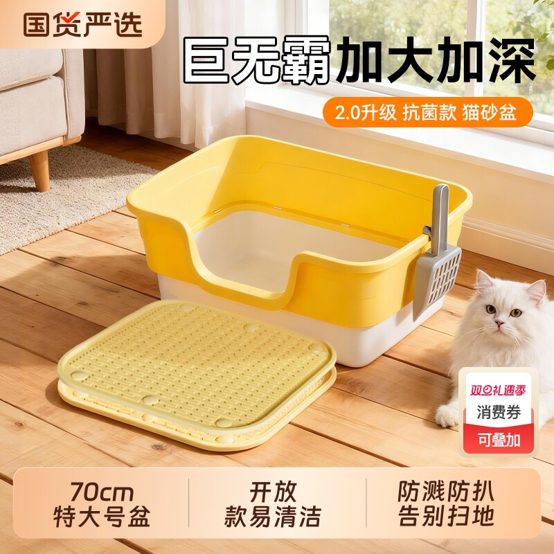 猫砂盆超大号防外溅厕所小号新型幼猫宠物半封闭便携用品全套双层