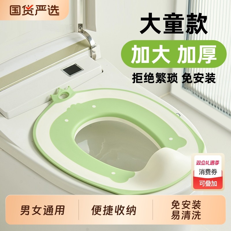 儿童马桶坐便圈小孩坐便器马桶圈男女宝宝防溅厕所便携式神器脚凳
