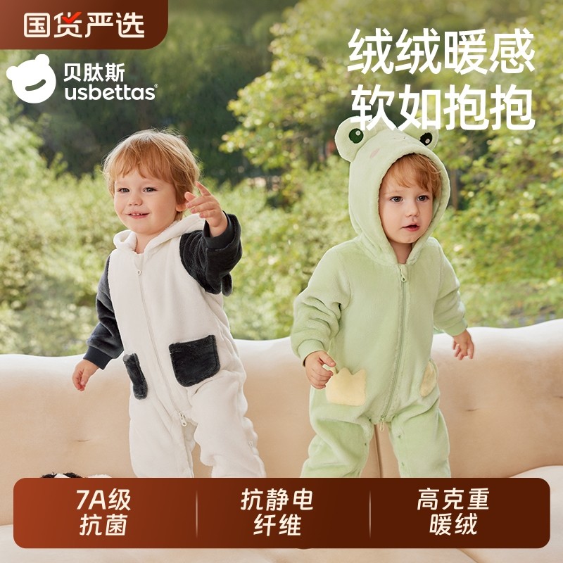 [清仓特惠】贝肽斯婴儿连体衣秋冬新生儿宝宝法兰绒睡衣外穿爬服