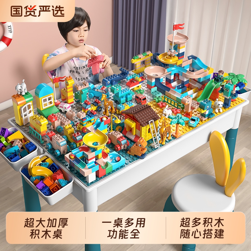 星涯优品积木桌3岁儿童益智玩具