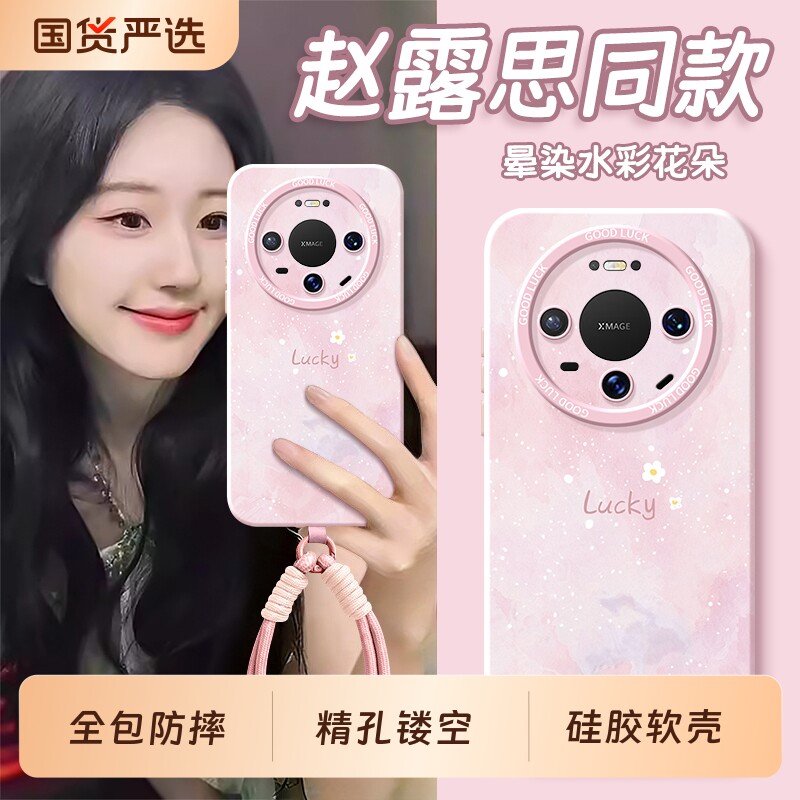 适用华为Mate80手机壳mate70新款mete60pro+防摔Air保护套meta50全包mata40鼎桥m40外壳MT30epro魅特20X男女