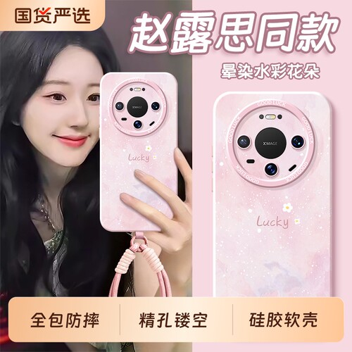 适用华为Mate80手机壳mate70新款mete60pro+防摔Air保护套meta50全包mata40鼎桥m40外壳MT30epro魅特20X男女